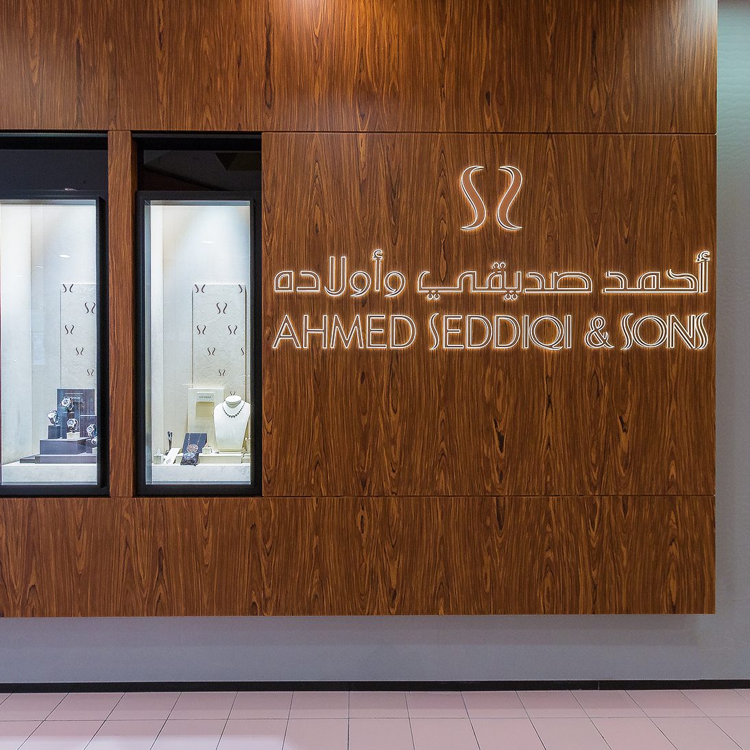 ahmed-seddiqi-sons-front ahmed-seddiqi-sons-front